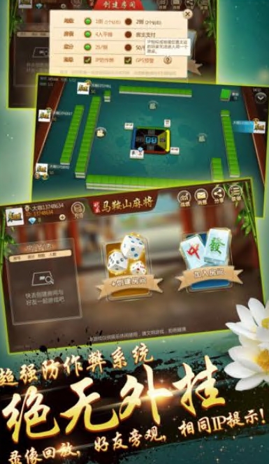 介绍十款！瓜瓜丰城棋牌有规律吗(怎么设置能有好牌)