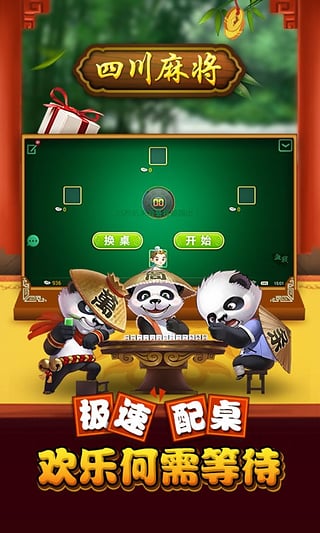 5分钟教会你“玩贵阳麻将外卦神器下载安装”-太坑了原来有挂