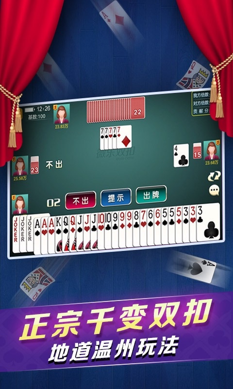 火爆全网!微乐麻将有什么能赢的方法”(详细透视教程)-知乎