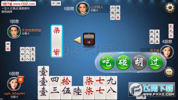 胜率设置方法！闲逸碰胡牌好小技巧(确实有挂)