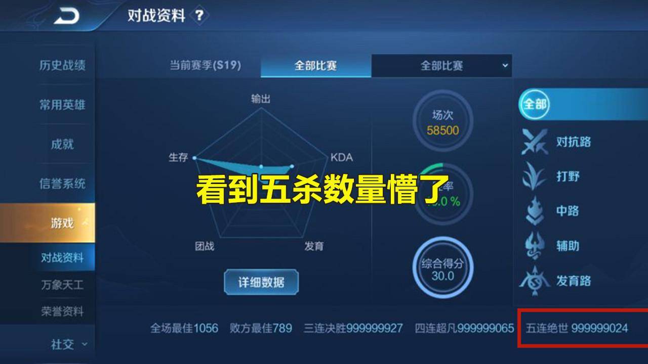 胜率设置方法！微信小程序天天爱掼蛋其实是有挂的(赢的技巧系统规律)
