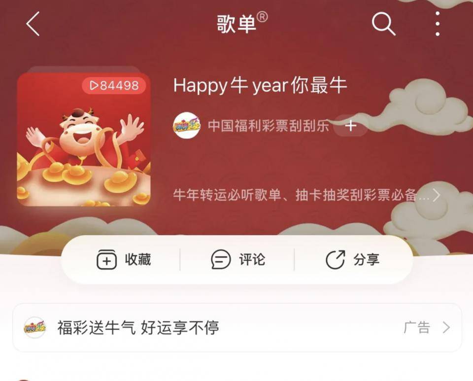 重大通报“全民牛牛到底是不是挂”!其实是有挂