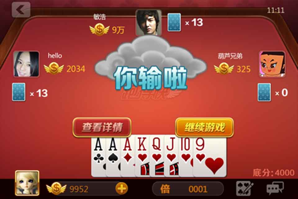 详细说明“凉山跑得快可以开挂吗!其实确实有挂
