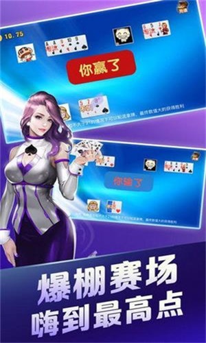 详细说明“凉山跑得快可以开挂吗!其实确实有挂