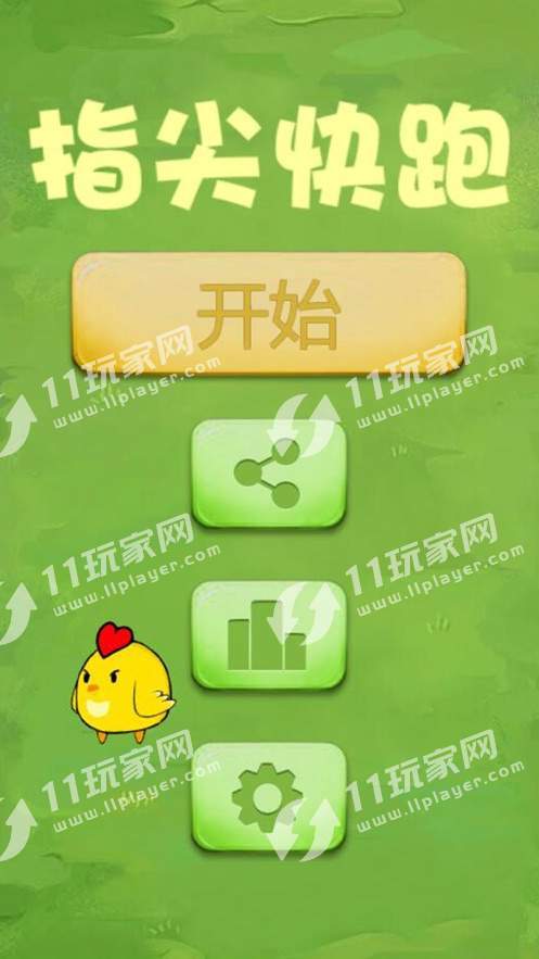 玩家必看！指尖跑得快手机版有万能挂吗(高手讲解技术)