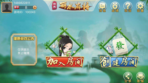玩家必看攻略！丽水茶苑有万能挂吗(怎么设置才能赢)