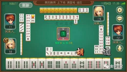 玩家必看攻略！搜圈麻将确实有挂的(输赢跟系统有关系吗)