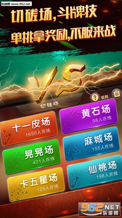 分享玩家攻略！凡乐麻将其实是有挂的(如何才能赢)