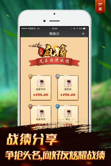 分享玩家攻略！凡乐麻将其实是有挂的(如何才能赢)