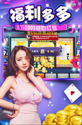 三分钟了解！瓜瓜丰城棋牌确实有挂的(好友约战老是输)