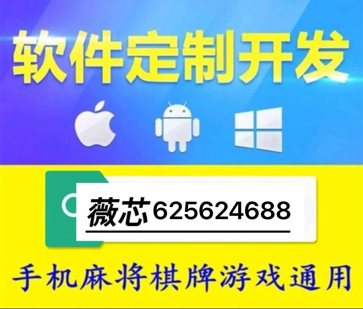 玩家必备教程哈灵麻将开挂介绍流程!其实确实有挂
