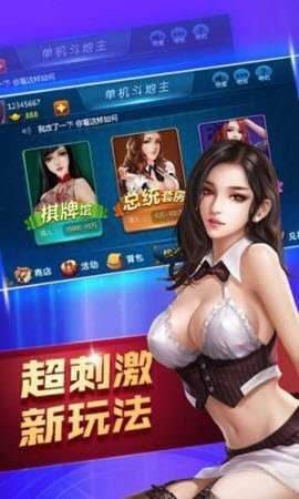 科技通报“聚友互娱有没有挂透视挂&quot;!(详细开挂教程)-包教会
