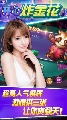 玩家必看科普！微信金花挂怎么弄(怎么设置才能赢)