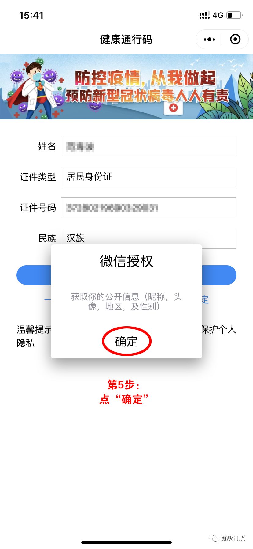 重大通报“天天爱十三张有挂吗”分享装挂步骤技巧