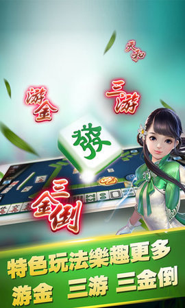 厉害了!微信开心泉州麻将有开挂怎么辨别(确实有挂)-知乎