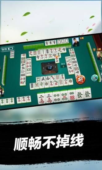 终于懂了！吉祥麻将填大坑其实是有挂的(为什么一直输)