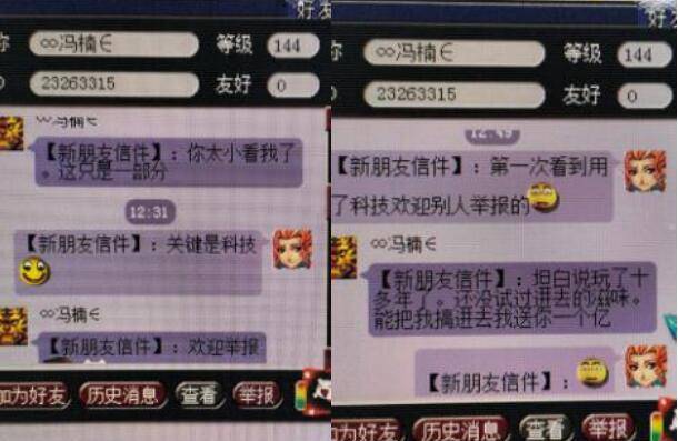 必备教程！奇迹麻将其实是有挂的(输赢跟系统有关系吗)