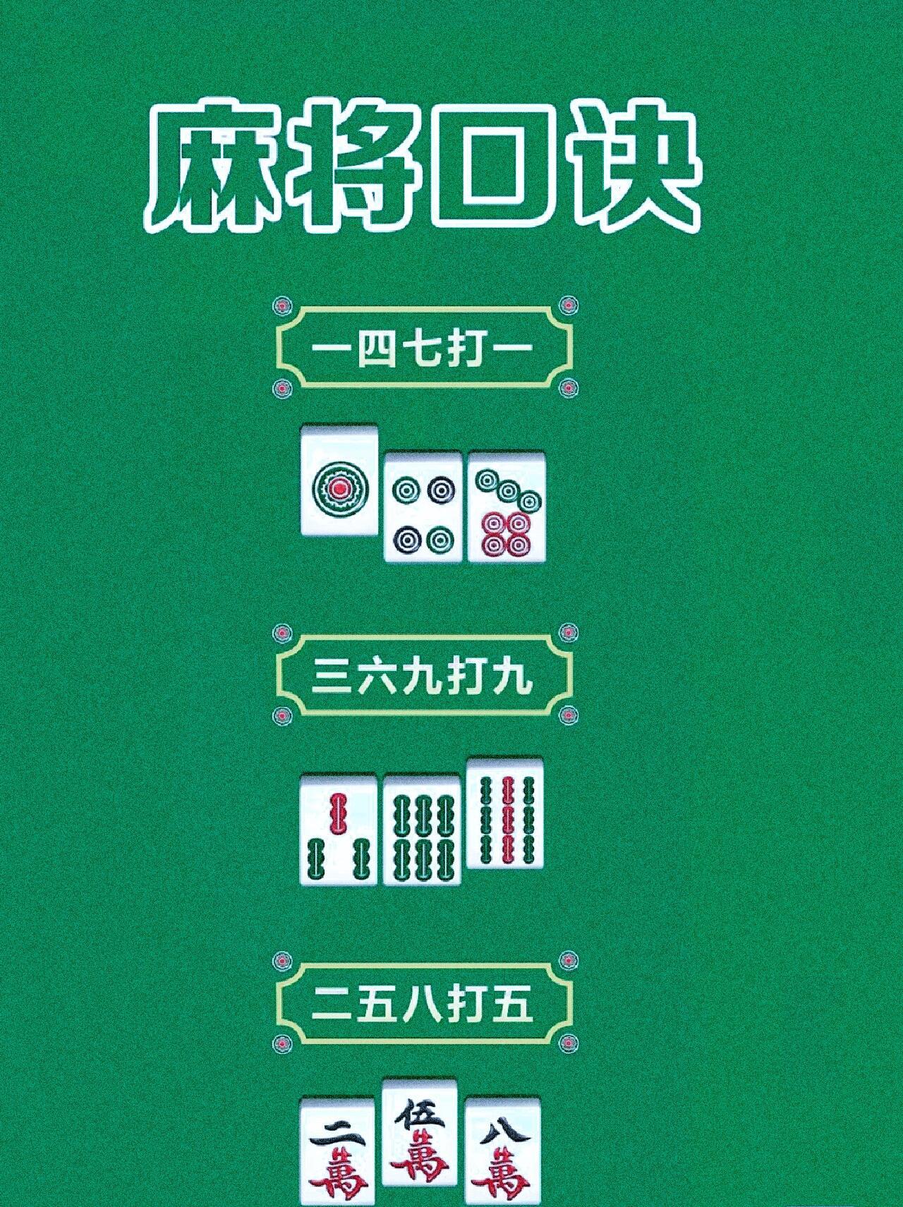 推荐十款！app麻将有什么规律吗(确实真的有挂)