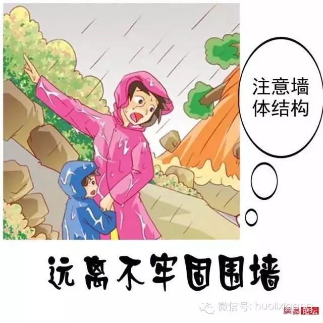 重大通报！小猪对对碰其实是有挂的(铺牌器购买)