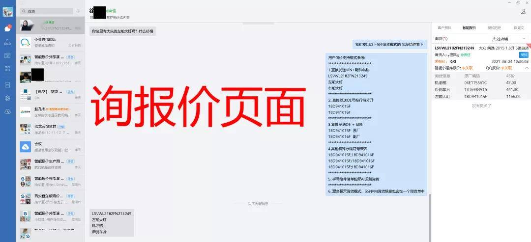 三分钟了解&quot;授权大厅填大坑开挂软件”详细教程辅助工具