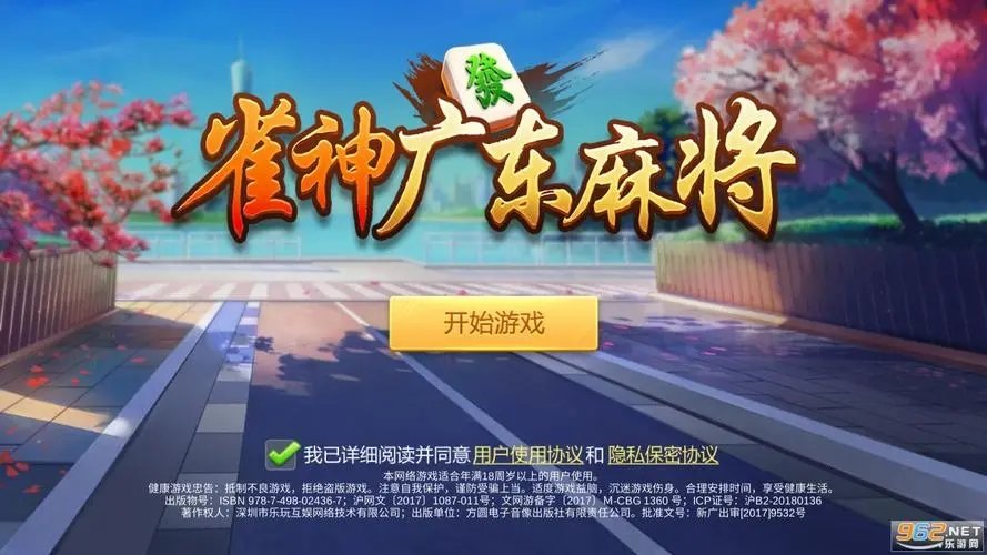 详细说明“雀神麻将有开挂软件吗怎么下载-哔哩哔哩 