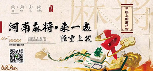 优选推荐“微信小程序朋友局河南麻将开挂软件介绍”(确实是有挂)-哔哩哔哩