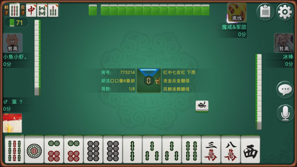我来教大家！斗棋武汉麻将确实有挂的(系统故意让你输)