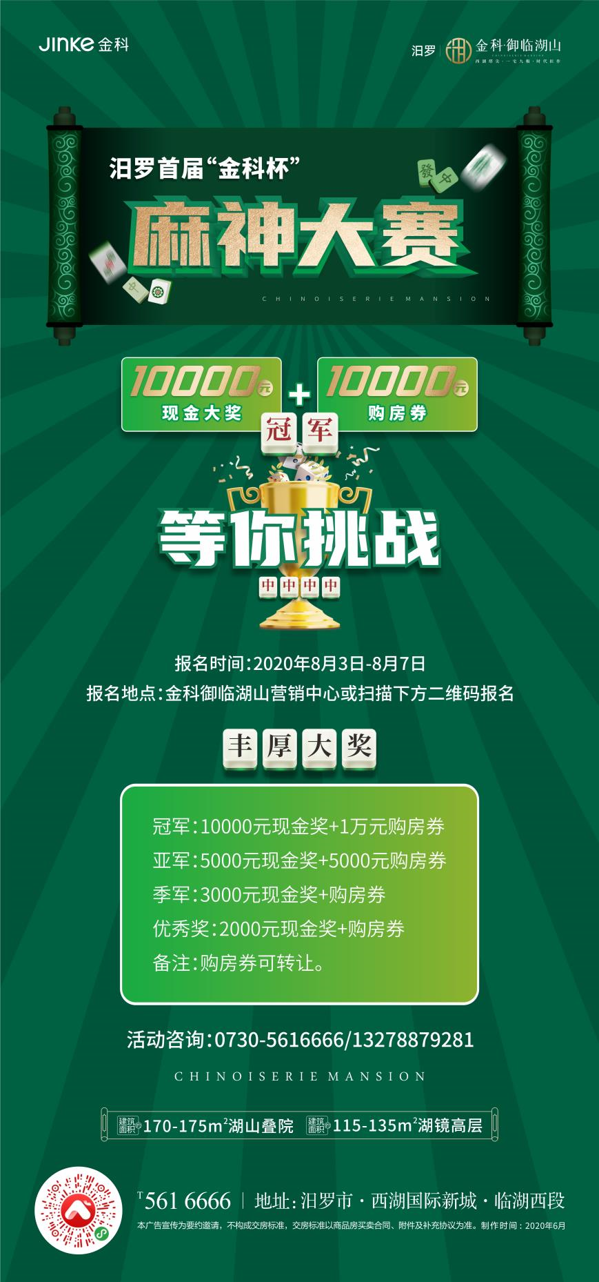 必看盘点揭秘!雀神麻将充会员胜率高-哔哩哔哩 