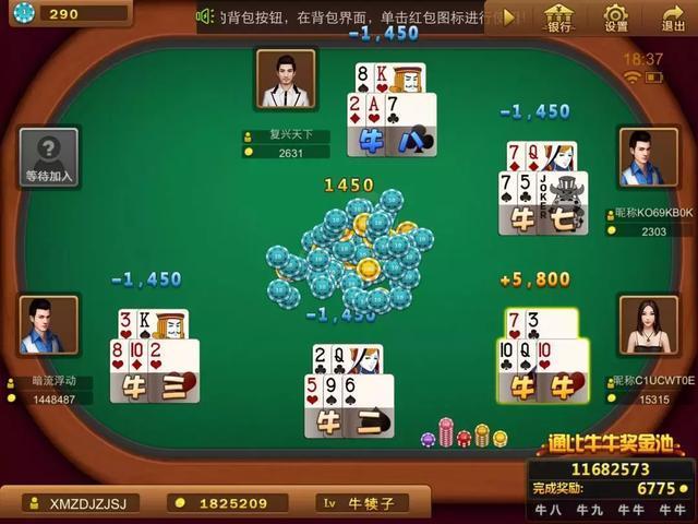 胜率设置方法！牛郎棋牌助手黑科技(怎样设置好牌)