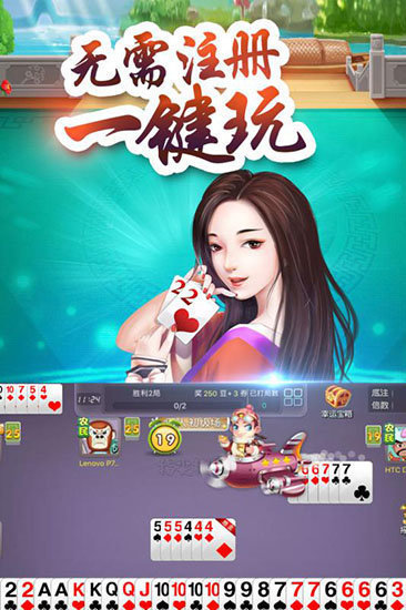 玩家必备！友玩广西棋牌确实有挂的(可以设置输赢吗)