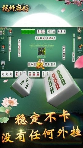 玩家必看科普！哥哥杭州麻将其实是有挂的(好友约战老是输)