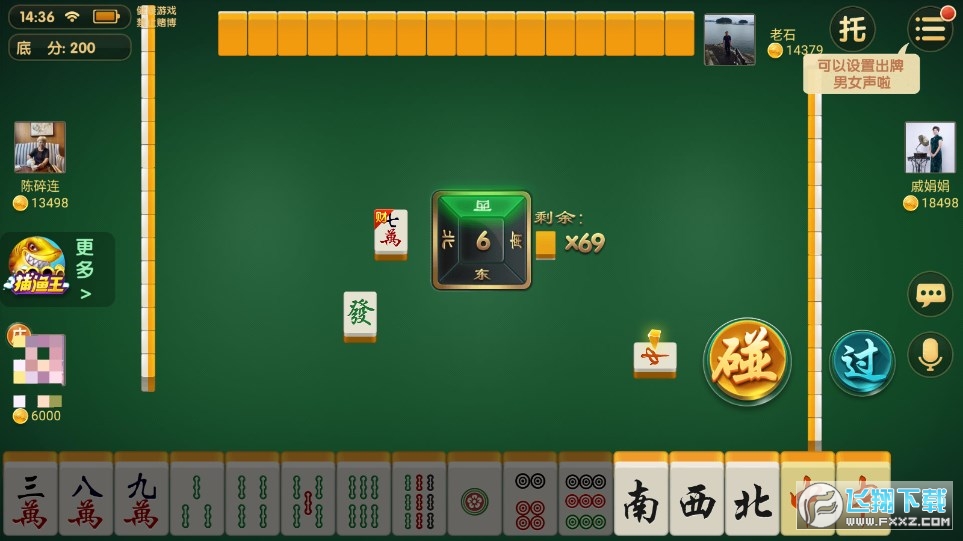玩家必看科普！哥哥杭州麻将其实是有挂的(好友约战老是输)