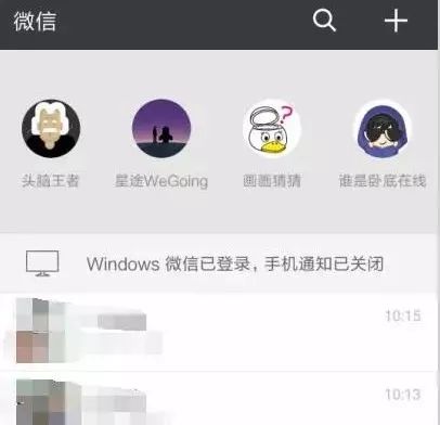 2分钟秒懂！微信牌九辅助插件(确实有挂)