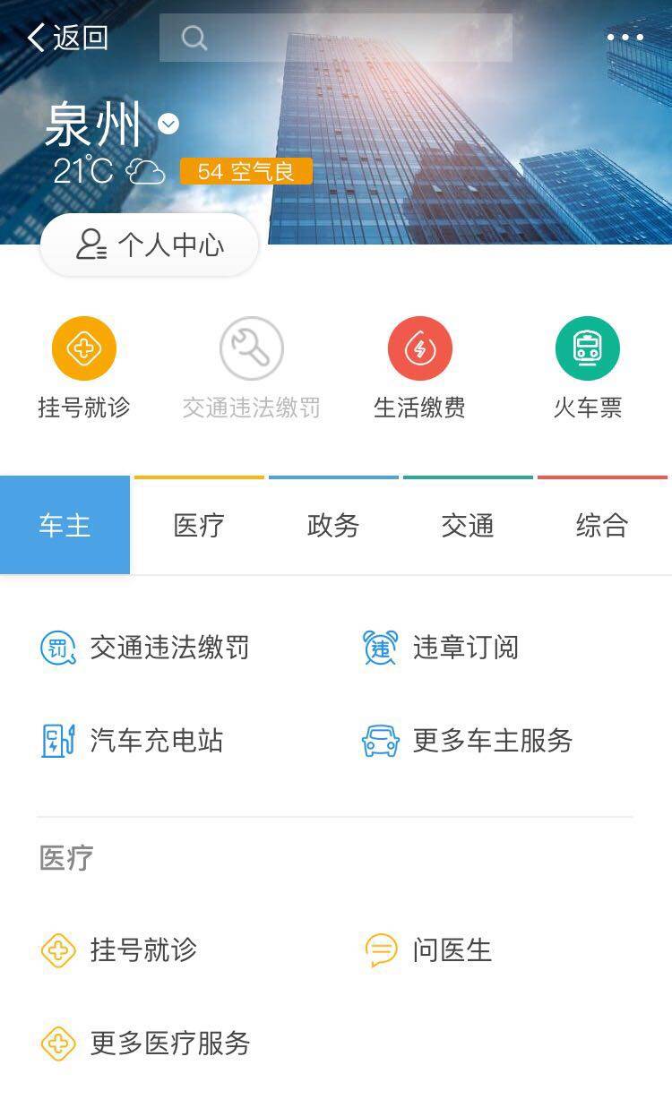 一分钟教你“多乐升级怎么开挂(确实有挂)-知乎