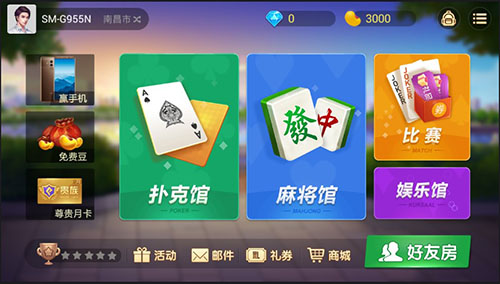 3分钟讲解！吉祥填大坑怎么增加好牌率(容易胡牌的技巧)