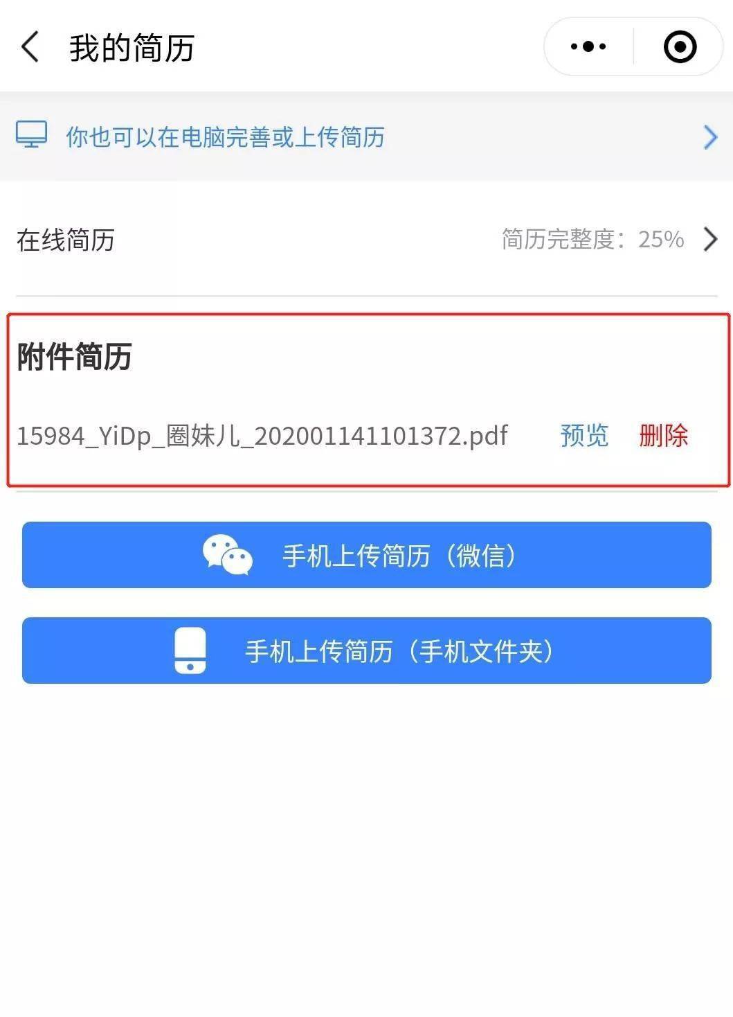 (2分钟介绍)“小程序麻将开挂贴吧”详细教程辅助工具