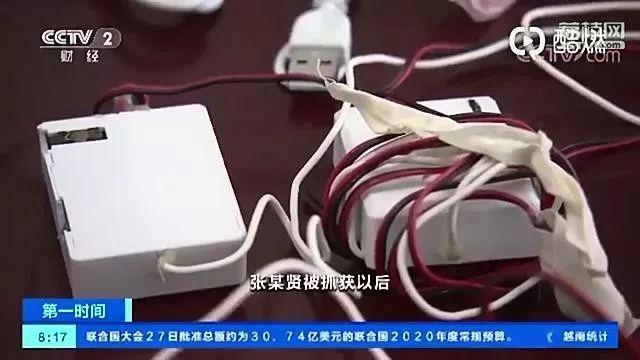 科技通报“开心武汉花有作弊软件吗&quot;分享装挂步骤技巧