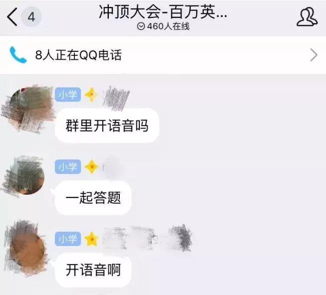 黑料！白金岛麻将确实真的有挂(是不是有猫腻)