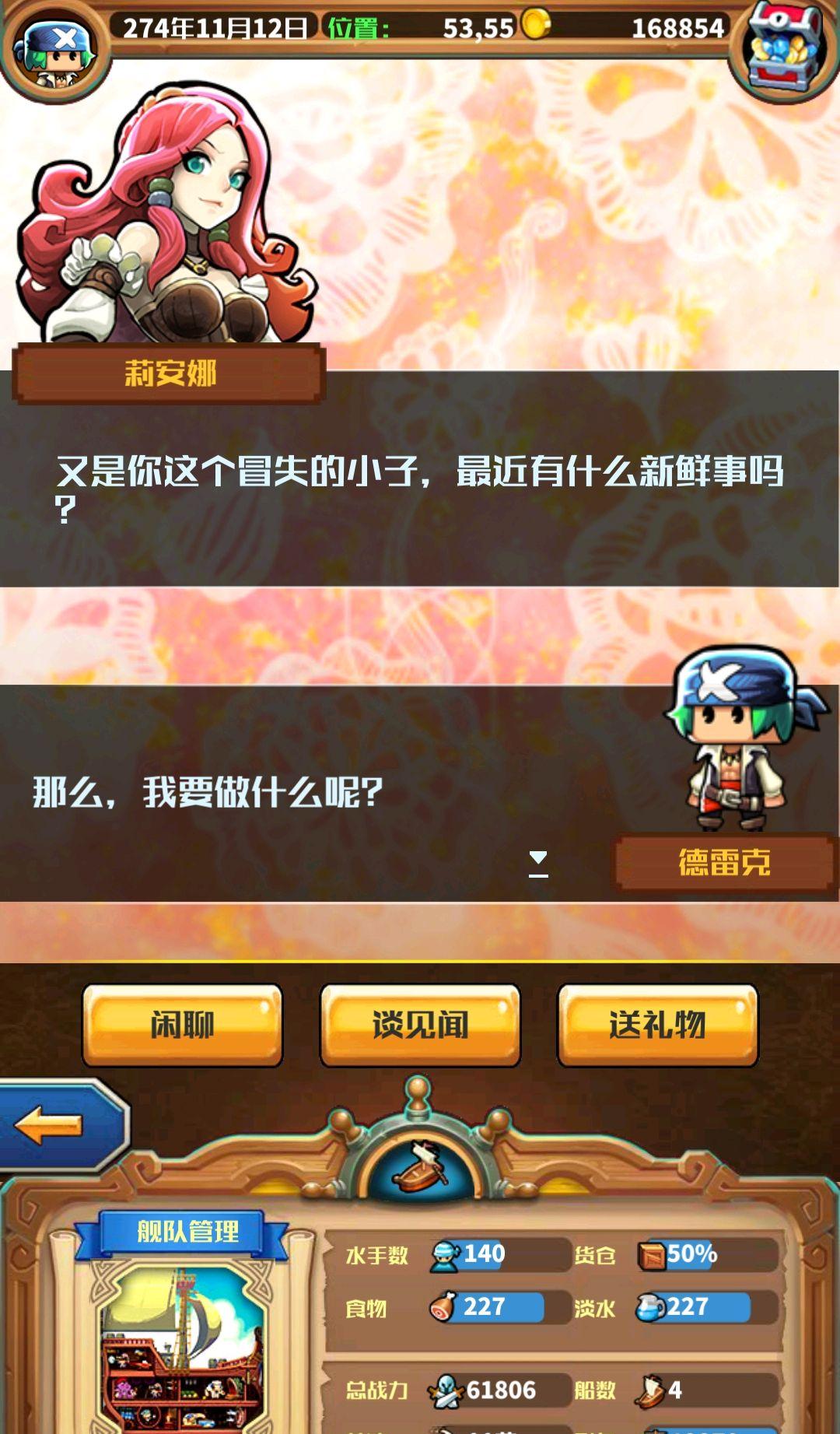 必备教程！洞庭茶苑确实真的有挂(怎么搞提高胜率)