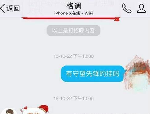  给大家科普下“夏天YY到底有挂吗”开挂教程