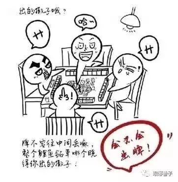 厉害了！麻友圈2麻将助赢神器(为啥我总是输)