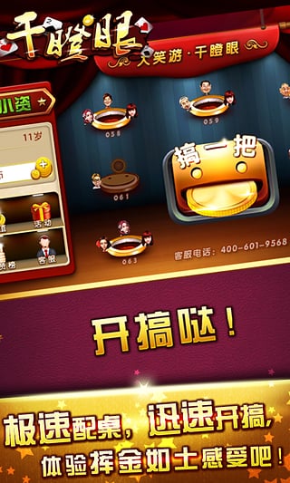 分享决窍“尚尚游戏昆明麻将能安装开挂软件吗(确实有挂)-知乎
