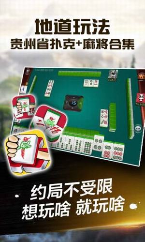 玩家必备攻略“微信微乐麻将怎么赢”详细教程辅助工具