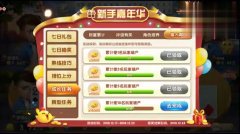「热点资讯」微乐斗地主必赢神器”(详细透视教程)-知乎