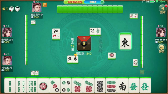 重大通报“同城游贵阳捉鸡麻将是不是有挂”专业师傅带你详细了解一知乎