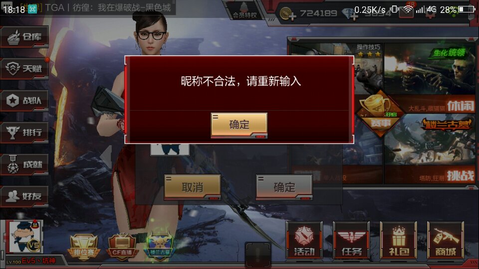 大神教教你！钱柜手游有挂么确实真的有挂(软件怎么打赢)