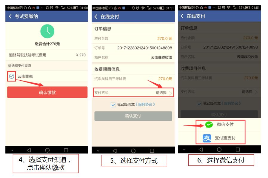 一分钟教你“微信炸金花到底有没有挂”-太坑了原来有挂