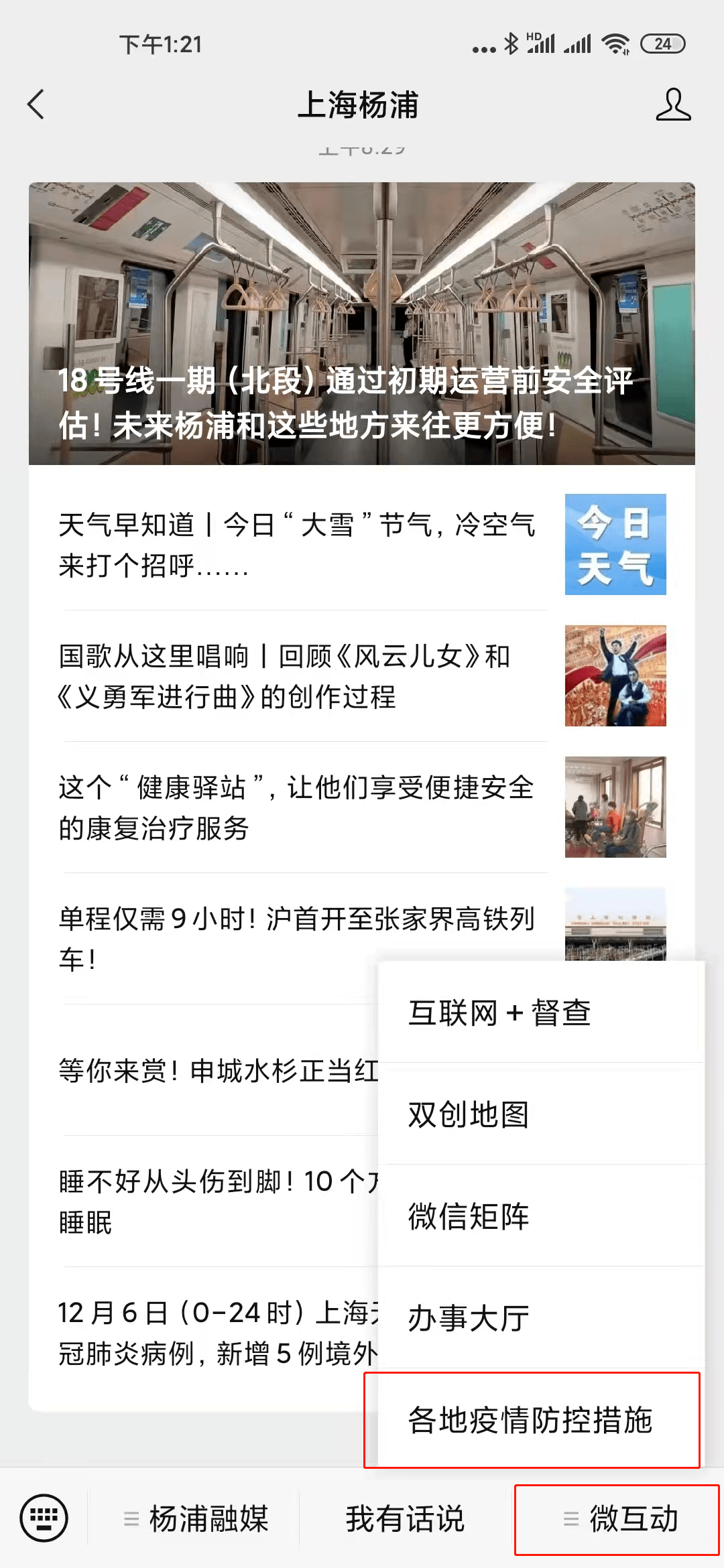 一分钟教你“微信炸金花到底有没有挂”-太坑了原来有挂