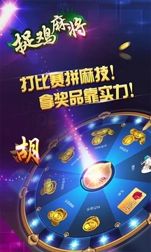 终于懂了！天天贵阳麻将app有假吗(插件购买输赢规律)