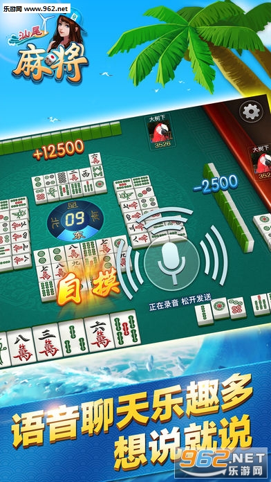 我来教大家！雀友会广东麻将其实是有挂的(怎么赢的几率大)